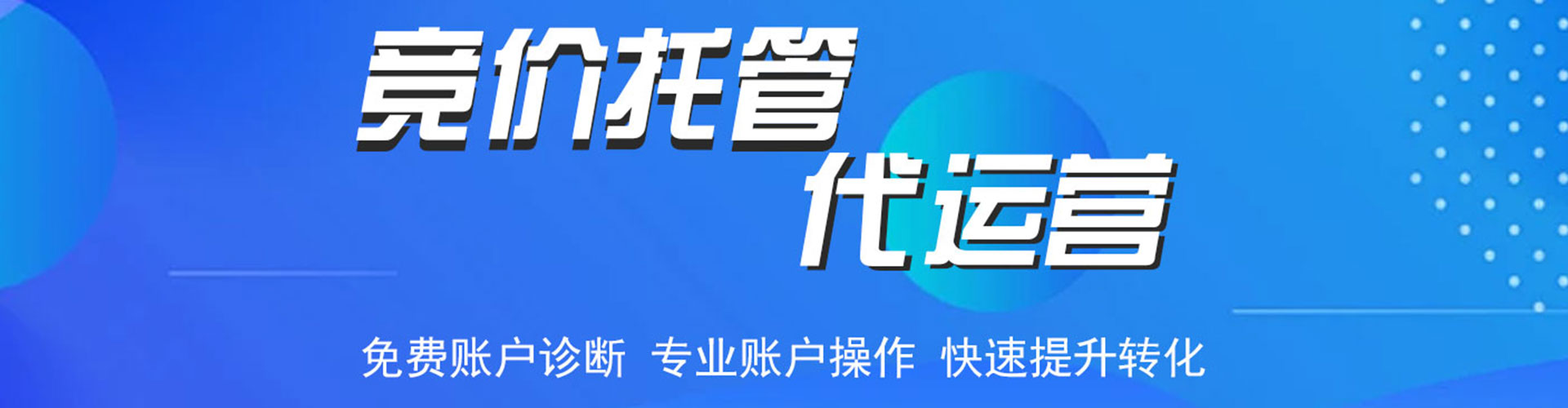 泾源信息流营销