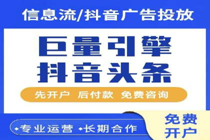 案例分享：SEM竞价推广助力企业快速转化