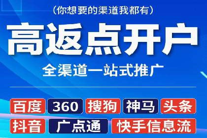 360信息流广告案例分析：移动营销新思路