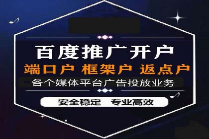 百度推广账户结构优化案例详解