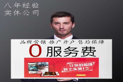 案例解析：SEM代运营机构助力品牌知名度提升
