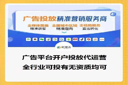 百度竞价排名如何助力品牌建设？——多案例分析
